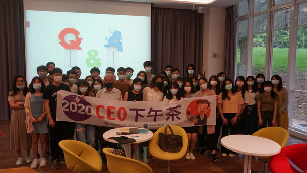 2020 CEO下午茶 - 8 金麗英總經理