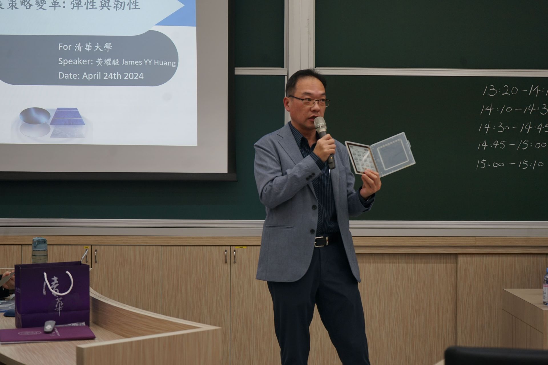 2024 CEO下午茶--4 環球晶圓 黃耀毅副總